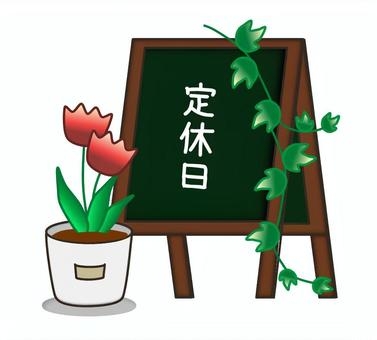 一条 葵