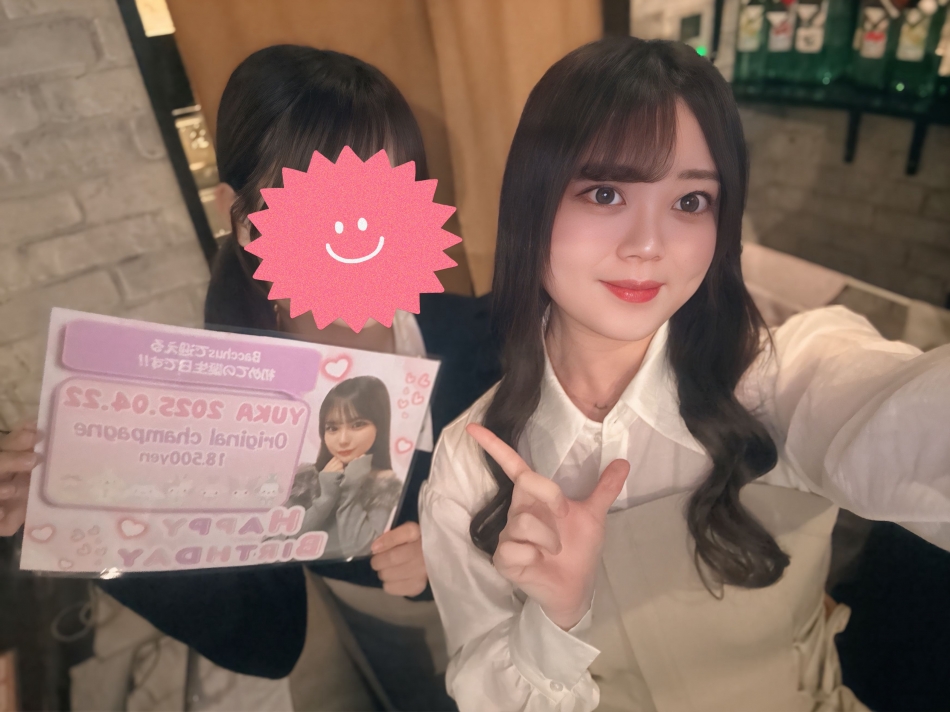 お祝いしよ🫶🍾