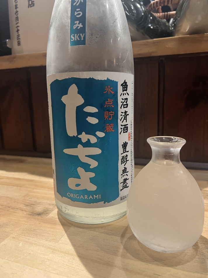 一条 葵