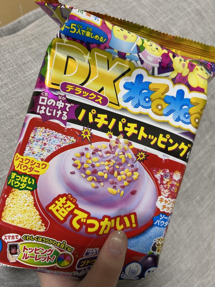 でらぁぁぁぁあっくすぅ！