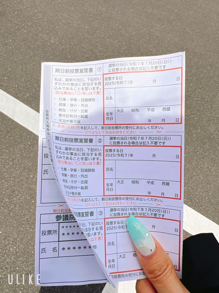 行ってきたどーーー！