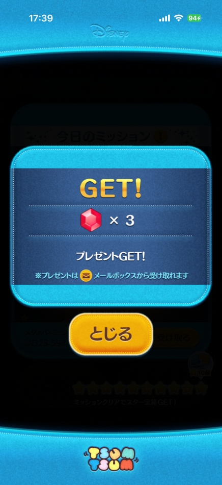 樹みさ