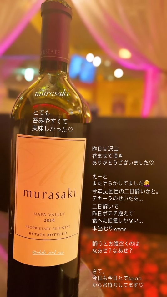 残り２日😬🫥😧😯🤐