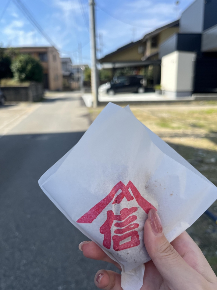 一条 葵
