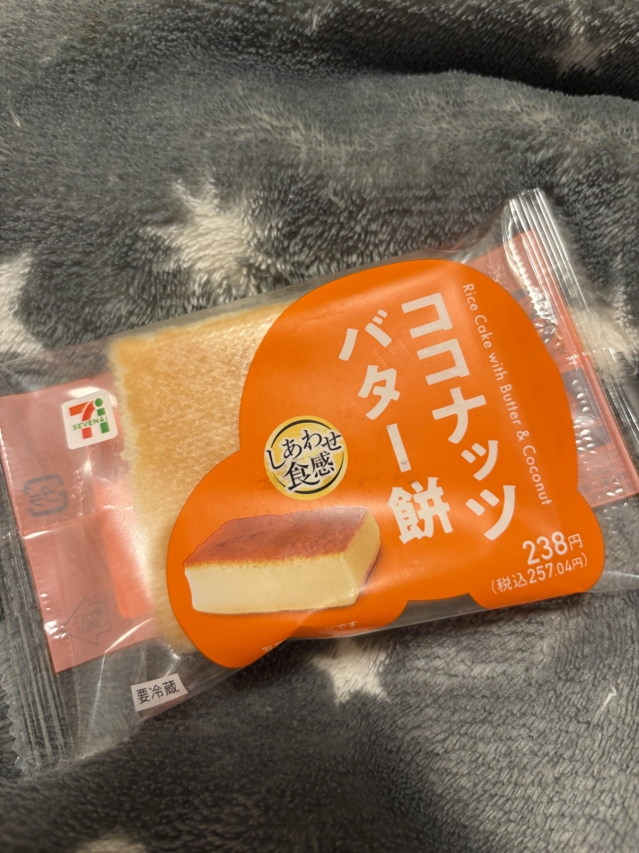 クラブ プラチナ 上田日記1697858