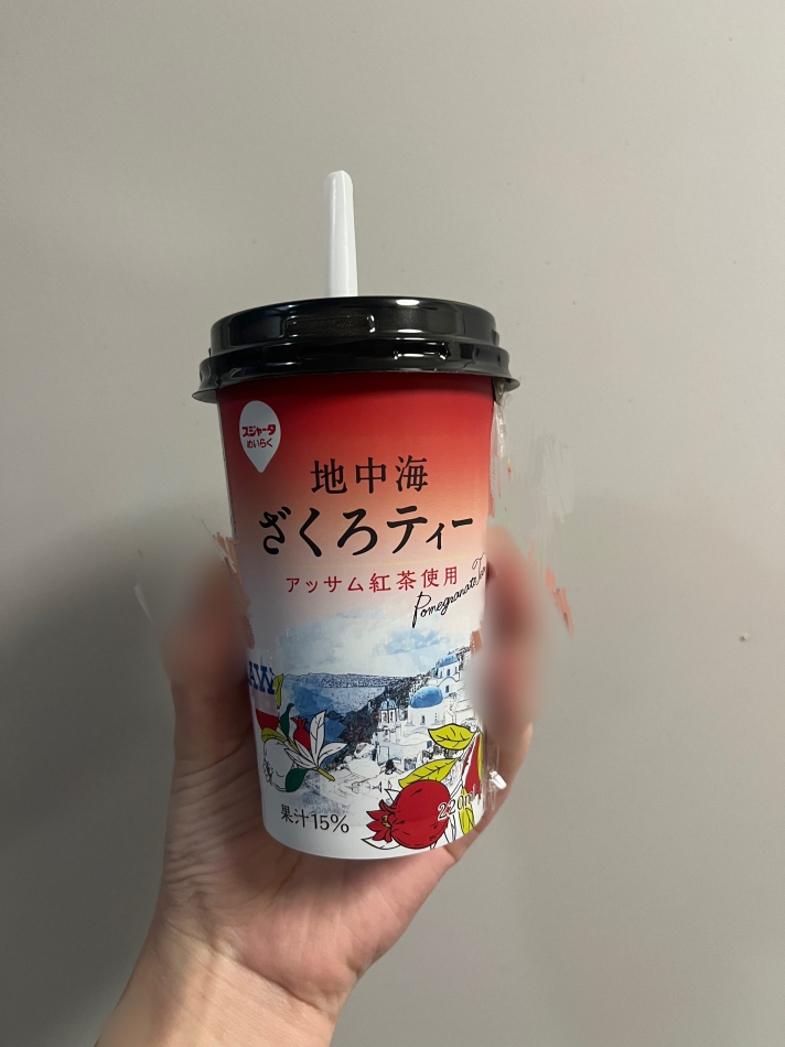 4月17日 01時45分のブログ