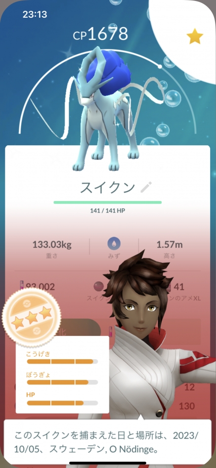 Veronica-ヴェロニカ-日記968414