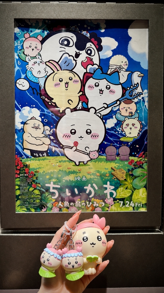 一条 葵