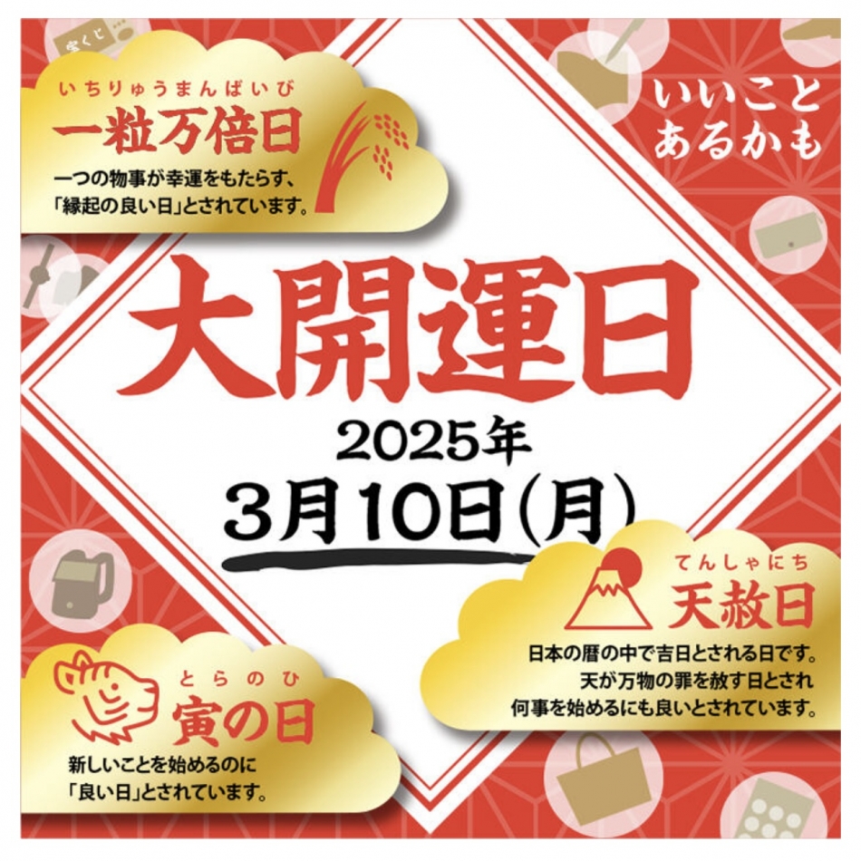 🌸出勤します🌸