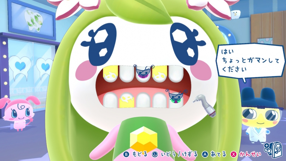 わーーーーーい