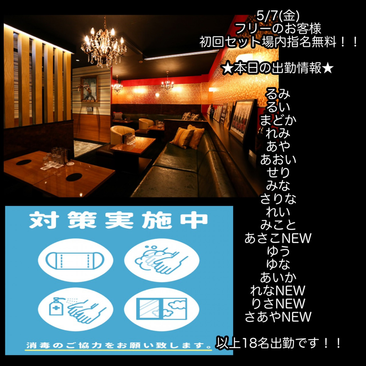 DEEP ホットニュース 10237