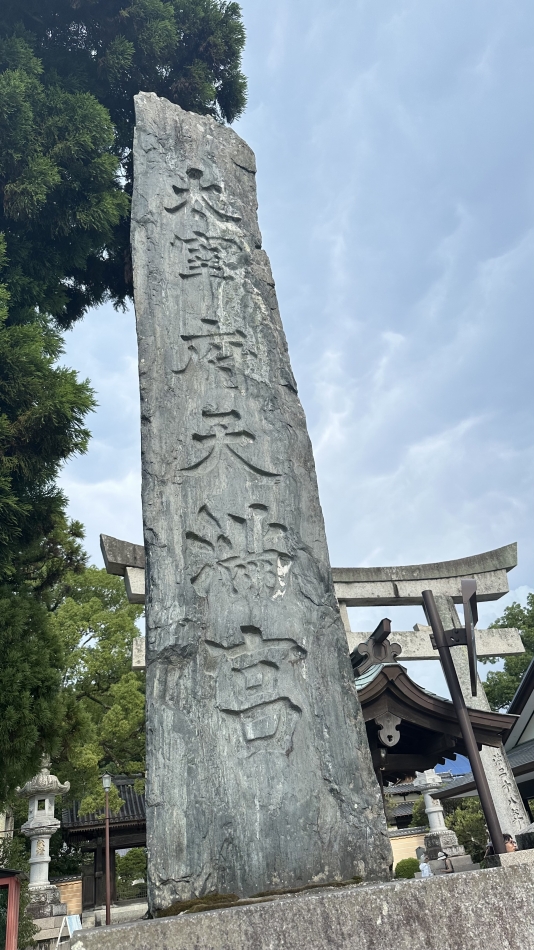 旅行✈️・*:.☁️🌟