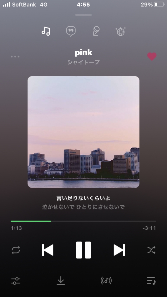最近好きな曲~