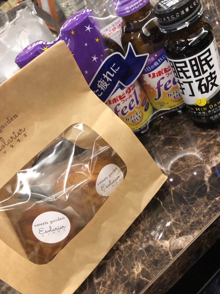 9月3日 16時46分のブログ