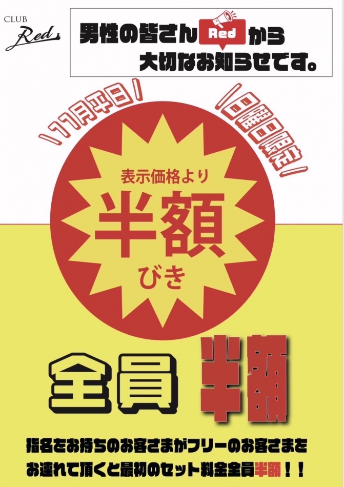 今更ですが🙊✨️