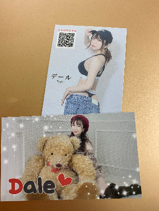 大安吉日すっぴんわっしょい