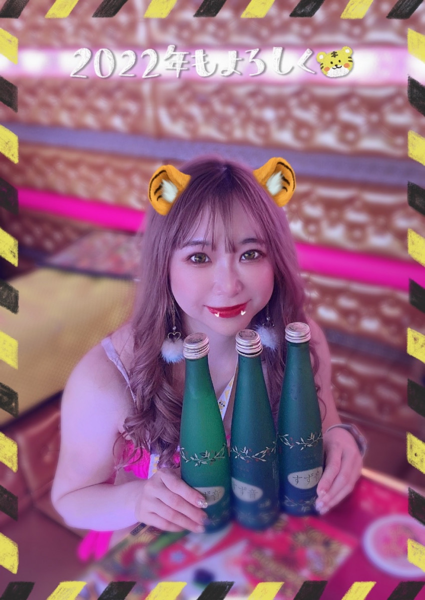 あけましておめでとうございます🐯