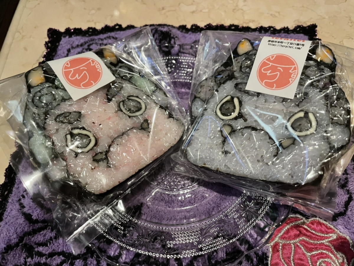 👹( '-' 👹 )ｵﾆﾁｬﾝ