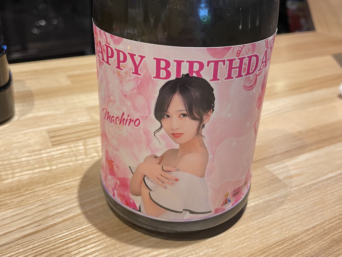 StarCollections日記750585