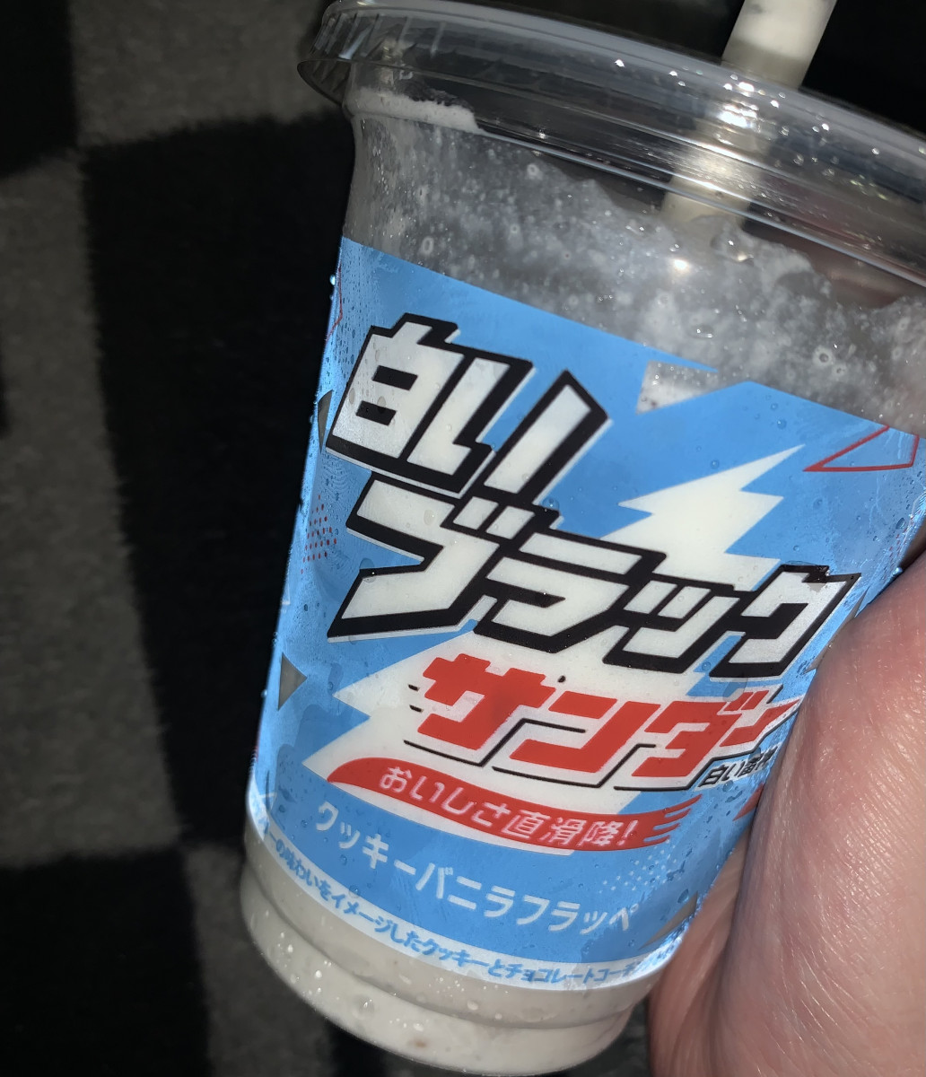 ホワイトサンダー?🤍⚡️