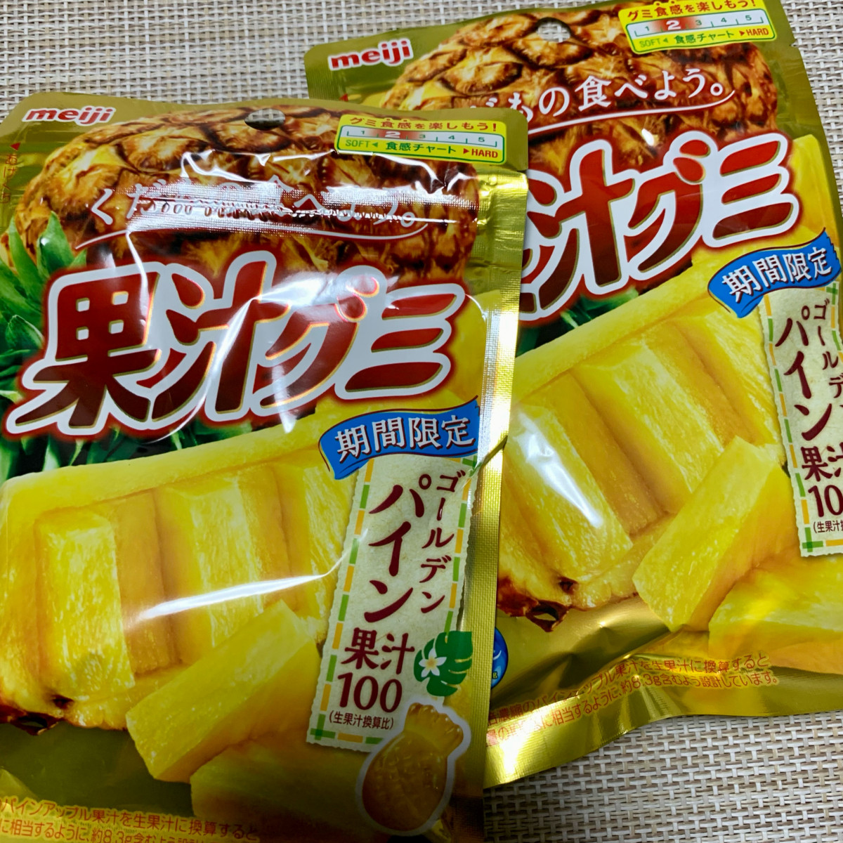 ぱいなぽぐみ🍍