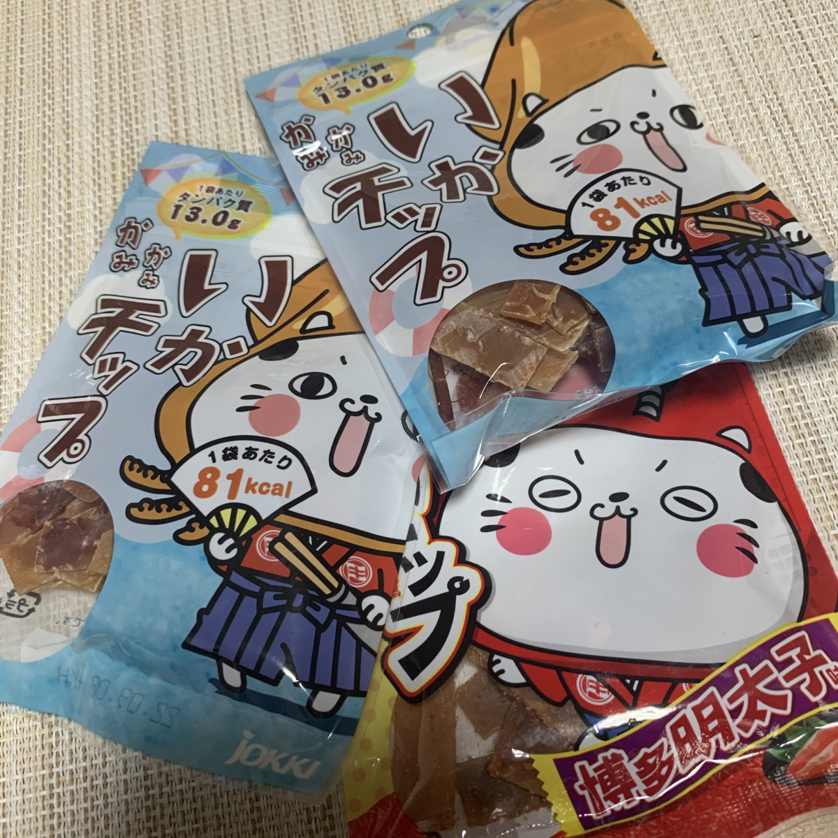 中身はおっさん👴🏻