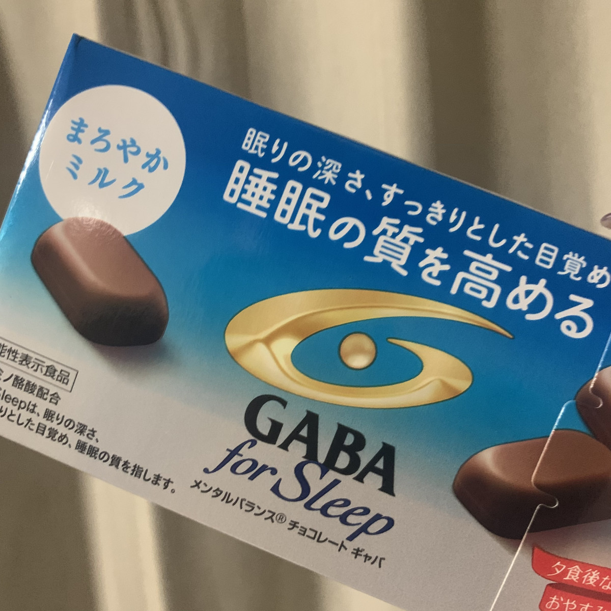 休憩💆🏻♀️