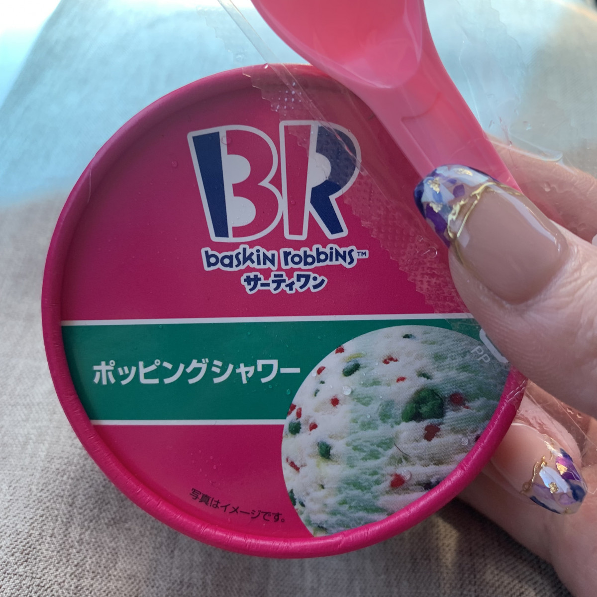 BR🍨