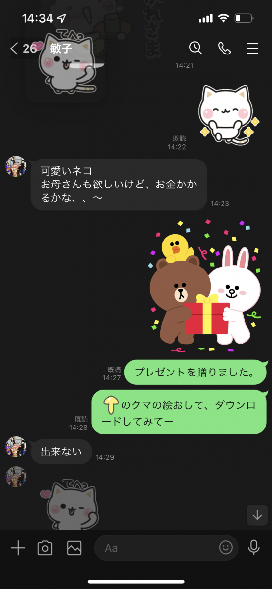 やっぱり世界で1番可愛い🫶