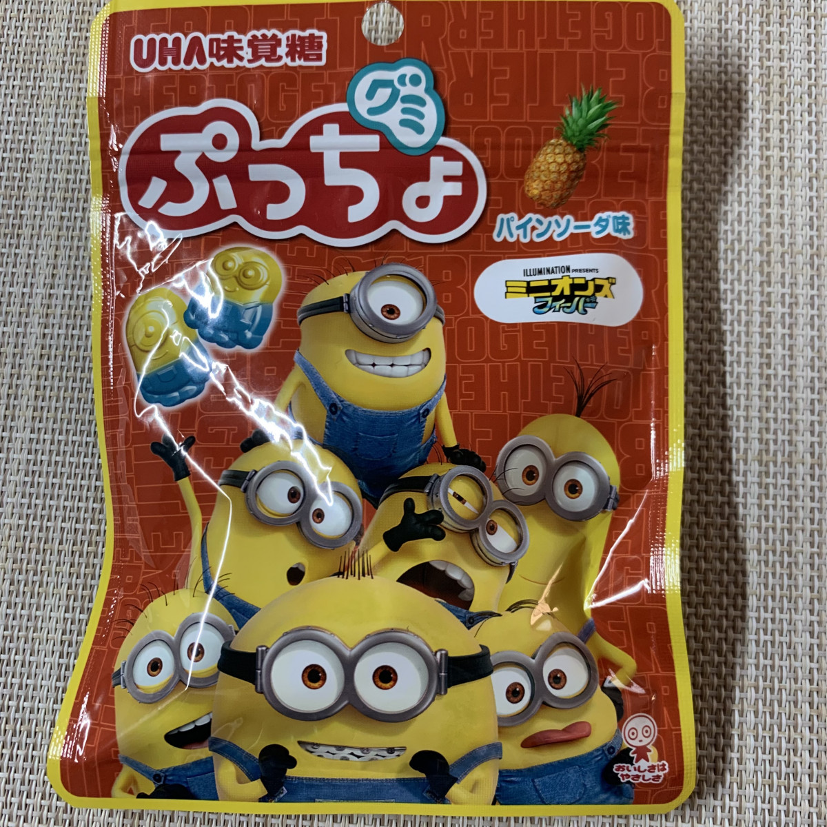 ぱいなっぷるおたく🍍