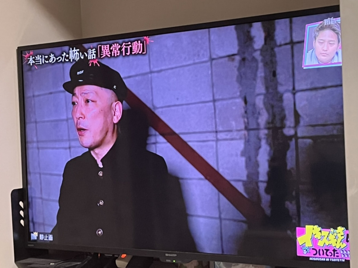 2022夏　恐怖体験👻