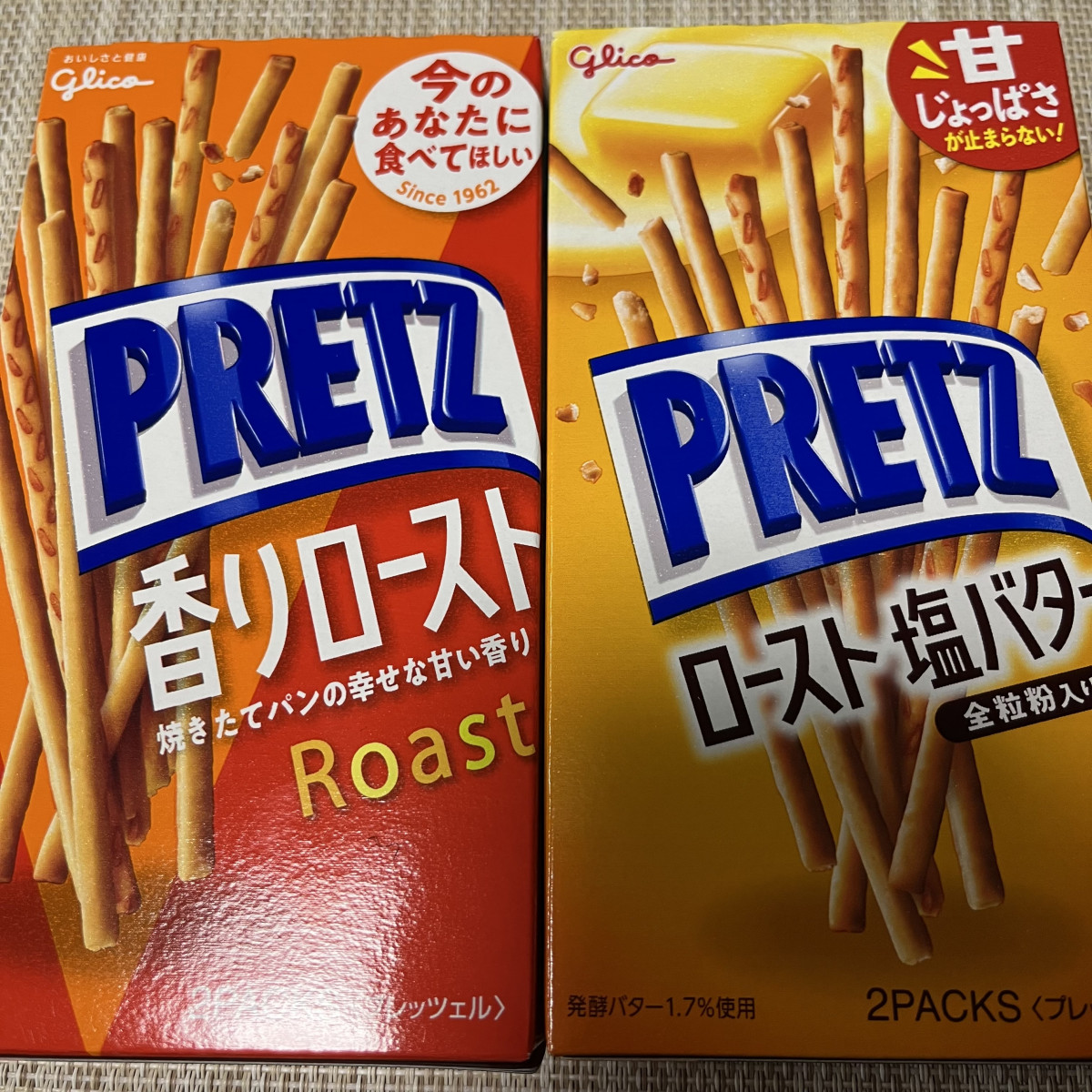 塩バター🧈🥨