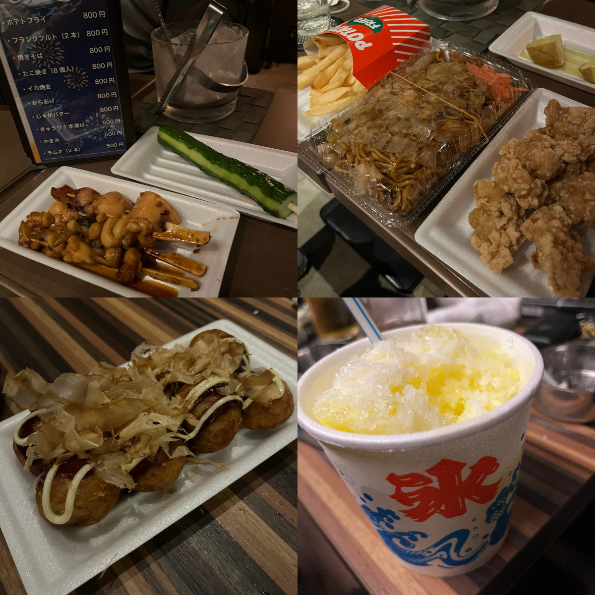 𝐃𝐚𝐲 𝟏 👘🍧💕