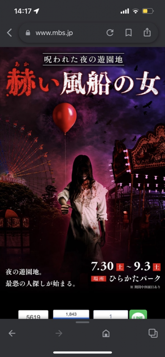 変な時間に起きた💦🥲