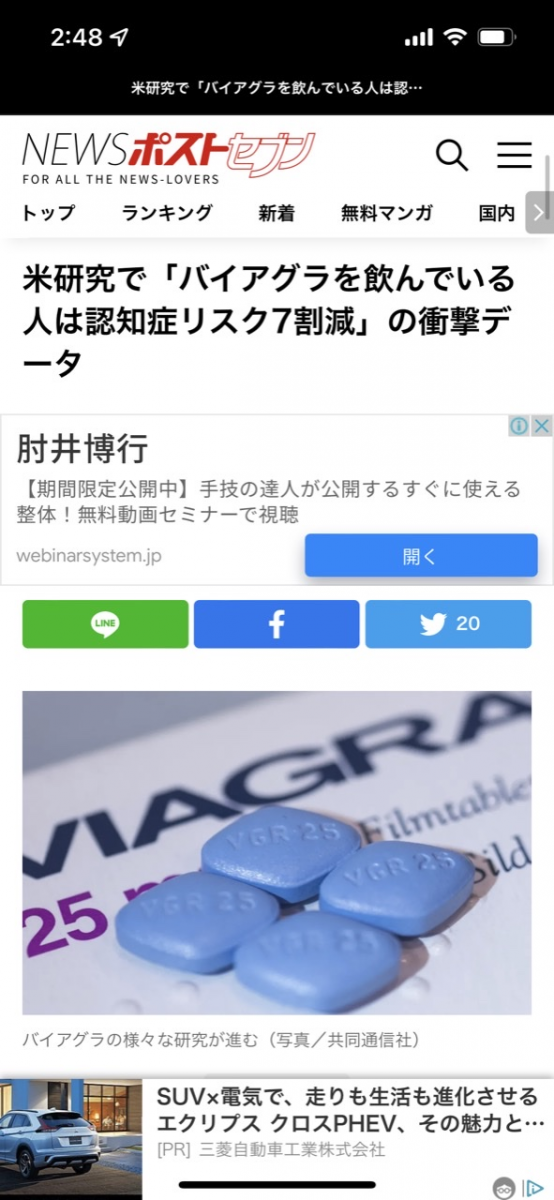 つい読んでしまった笑