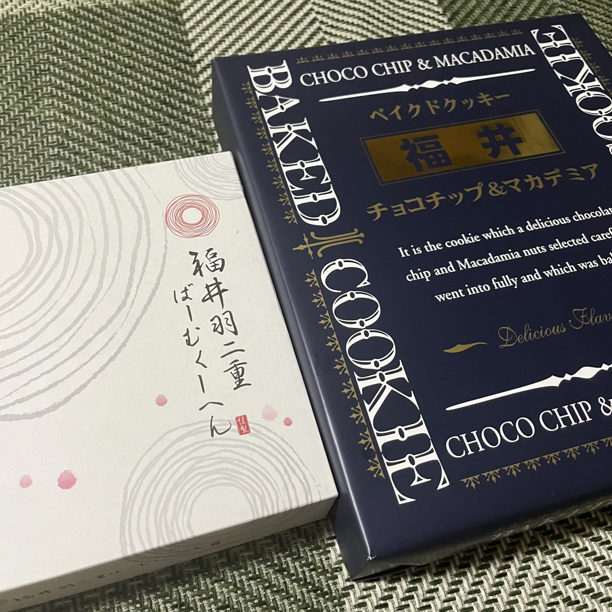 福井土産🦖♨️