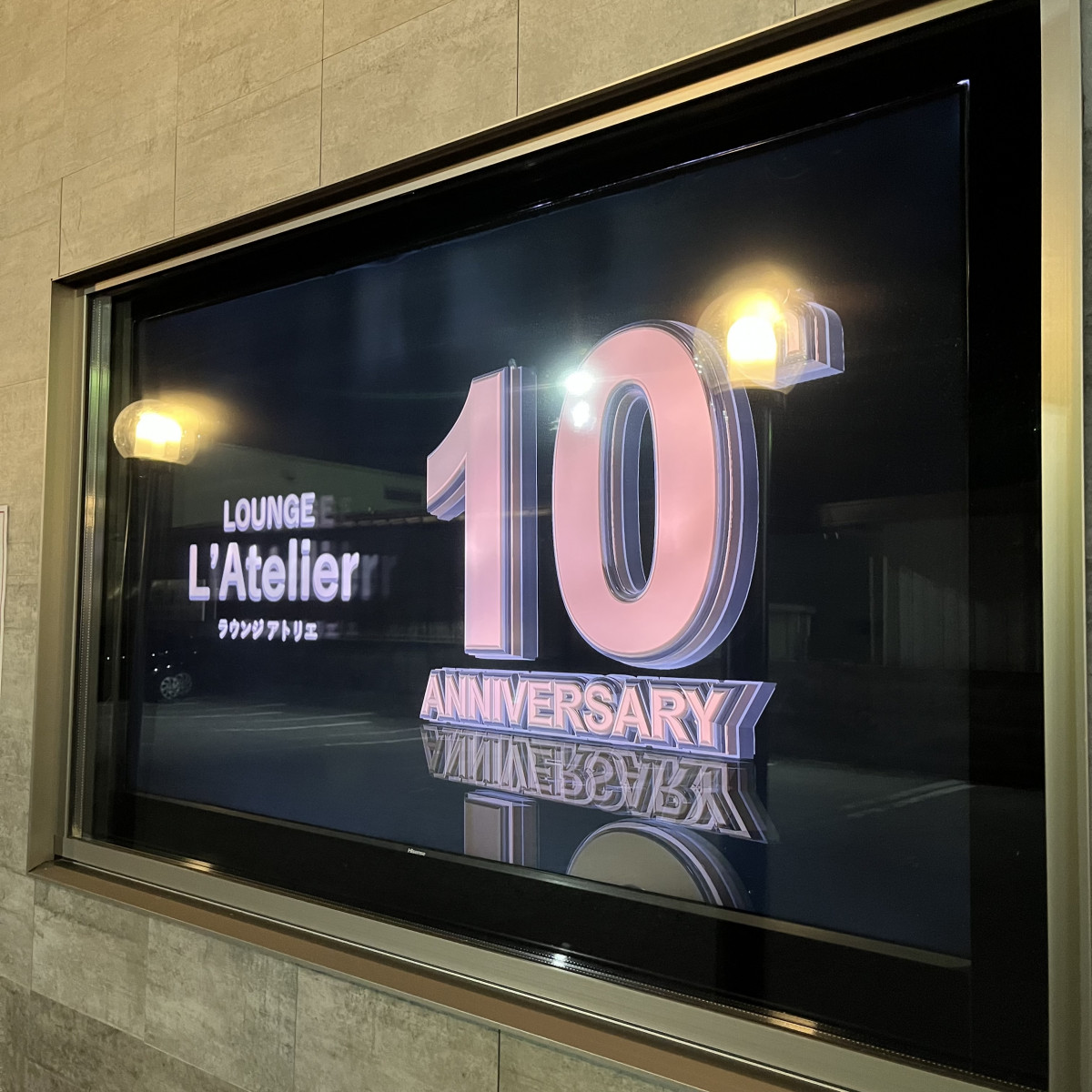 🌹𝟏𝟎𝐭𝐡 𝐀𝐧𝐧𝐢𝐯𝐞𝐫𝐬𝐚𝐫𝐲🌹