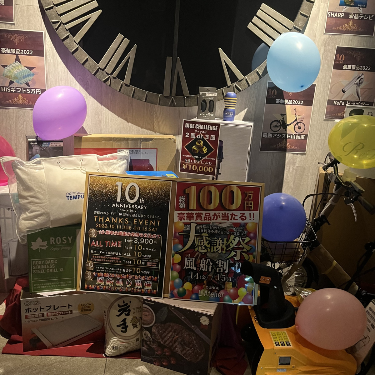 𝔹𝕒𝕝𝕝𝕠𝕠𝕟🎈