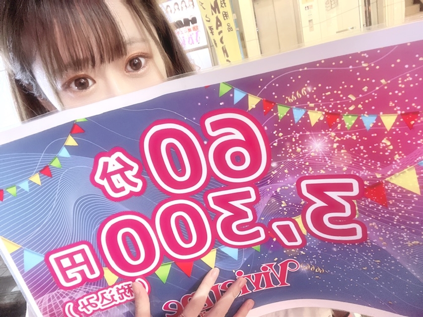 勝利🇯🇵！！