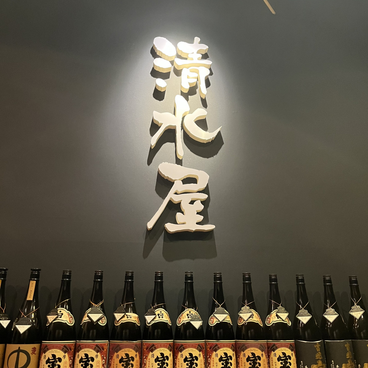 ごちそうさまでした🐣