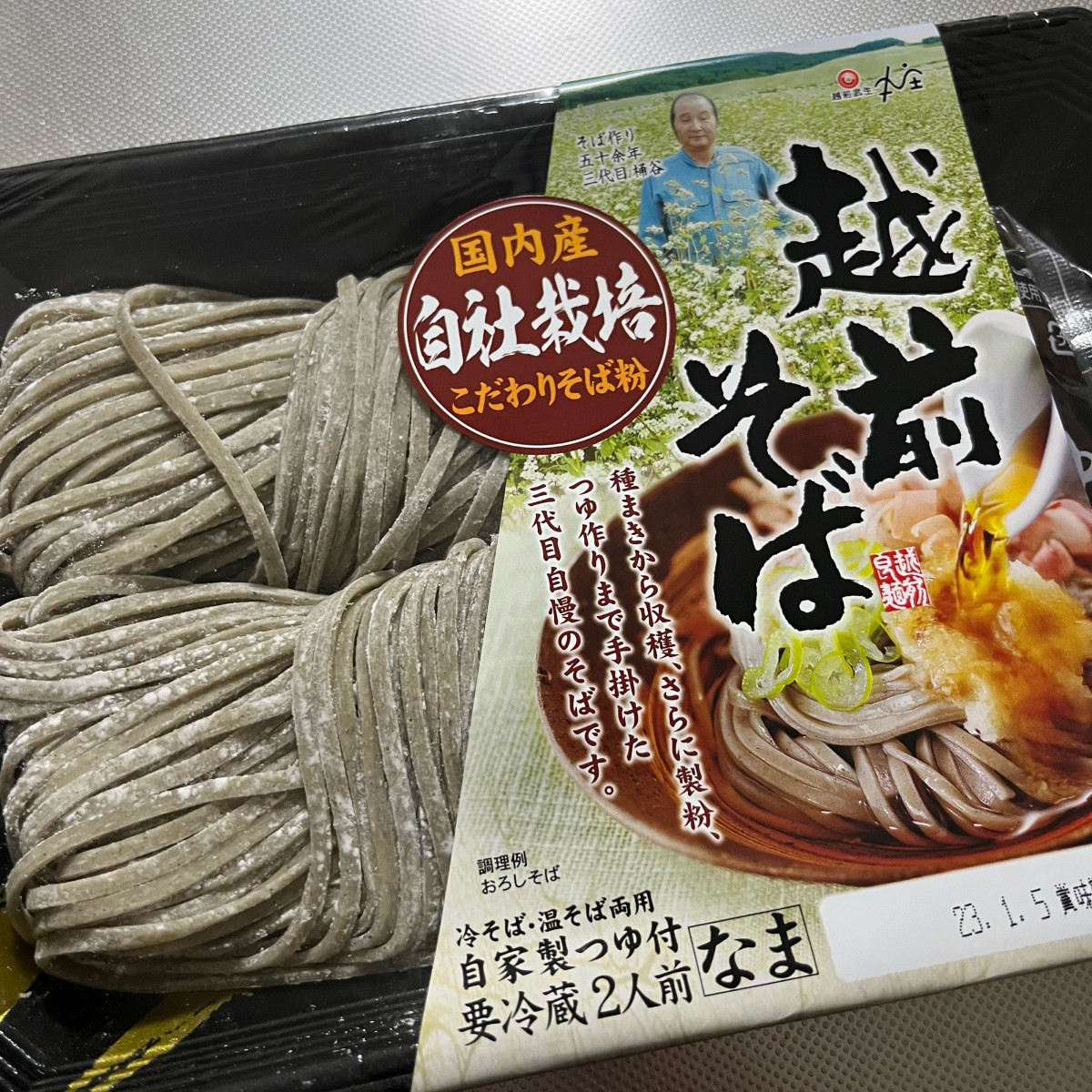 大晦日🐯👋🏻