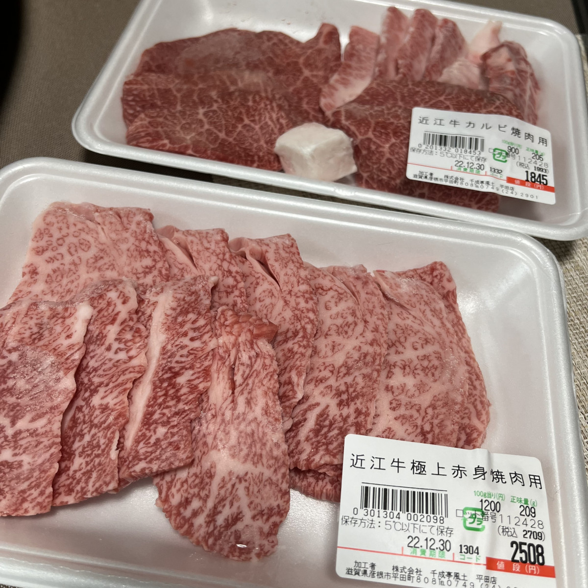 🐰❷⓿❷❸🐰