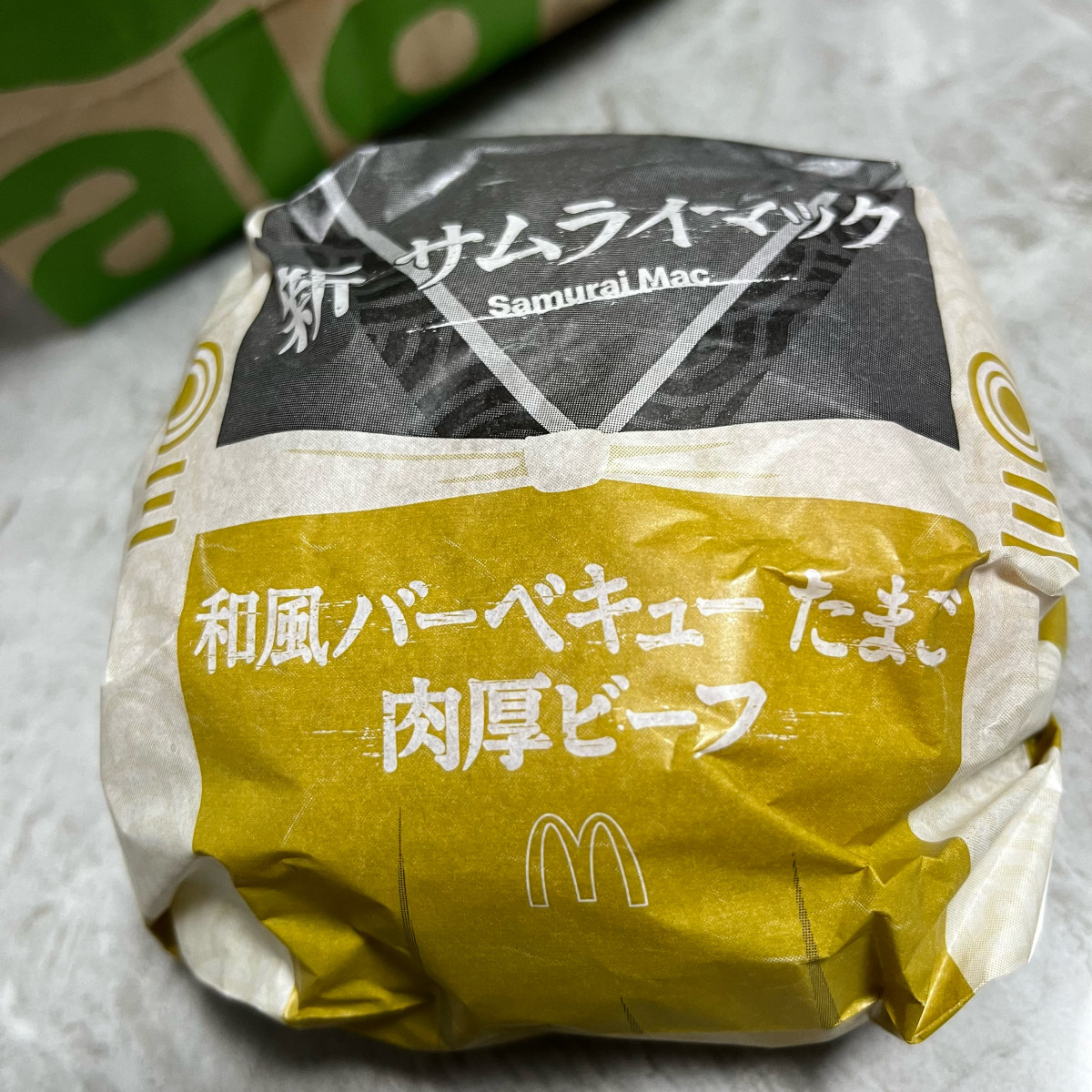 Ⓜ️⚔️🍔🍟