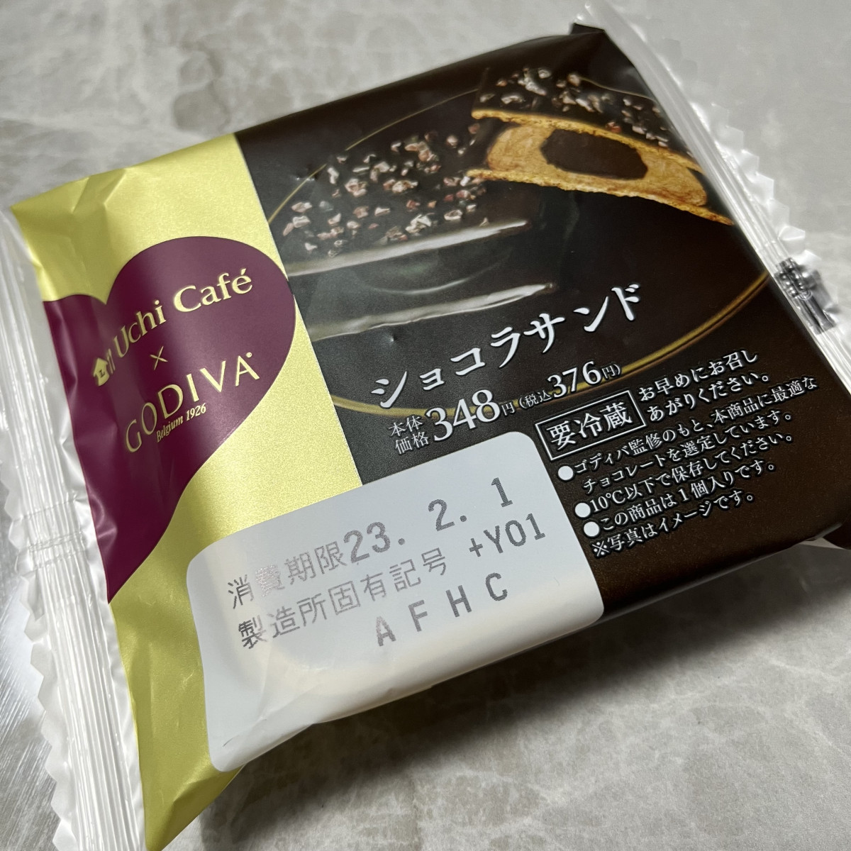 ごでぃばろーそん🍫