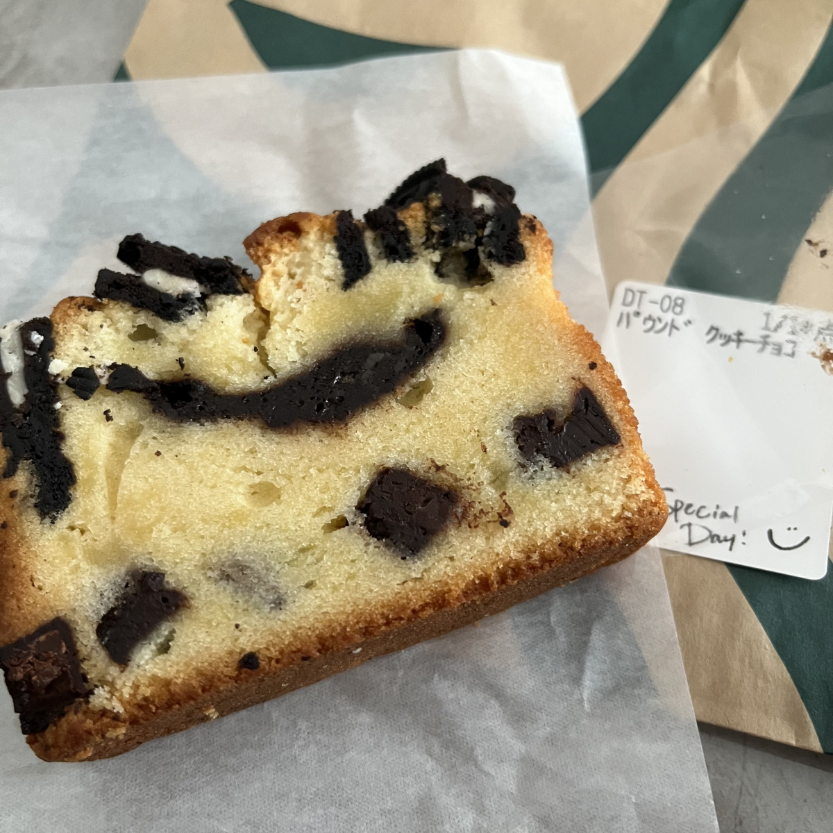 𝕔𝕠𝕠𝕜𝕚𝕖×𝕔𝕙𝕠𝕔𝕠𝕝𝕒𝕥𝕖🤍