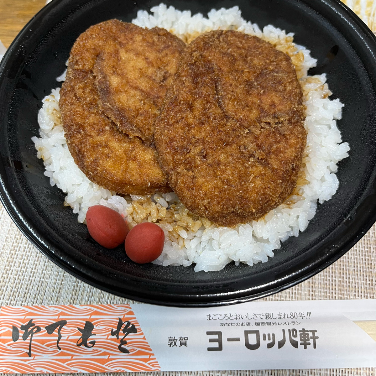 パ軒🍚💗