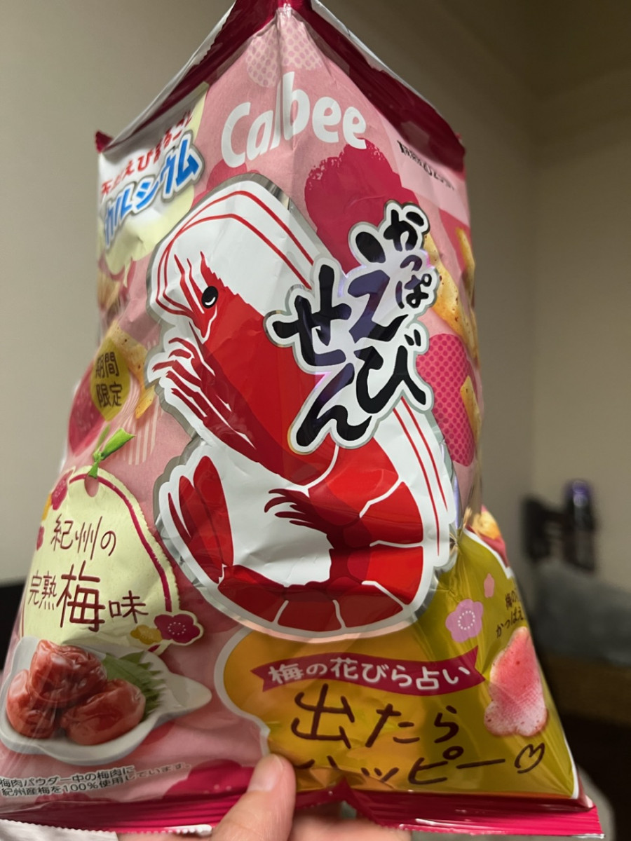 ハマってるもの