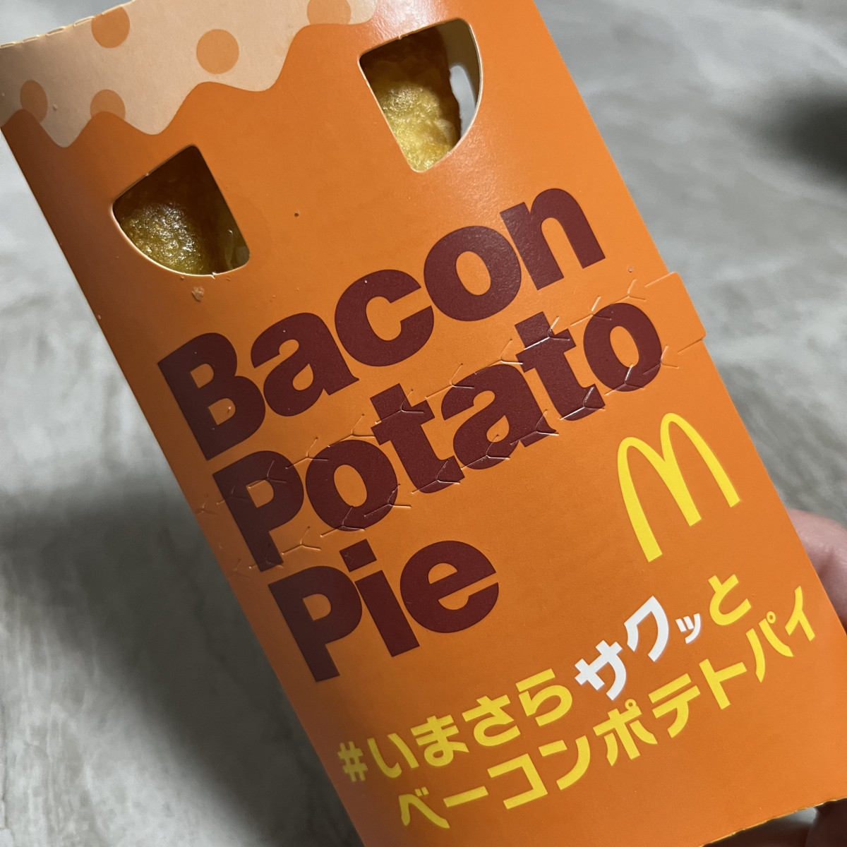 BPP🥓🥔🥧