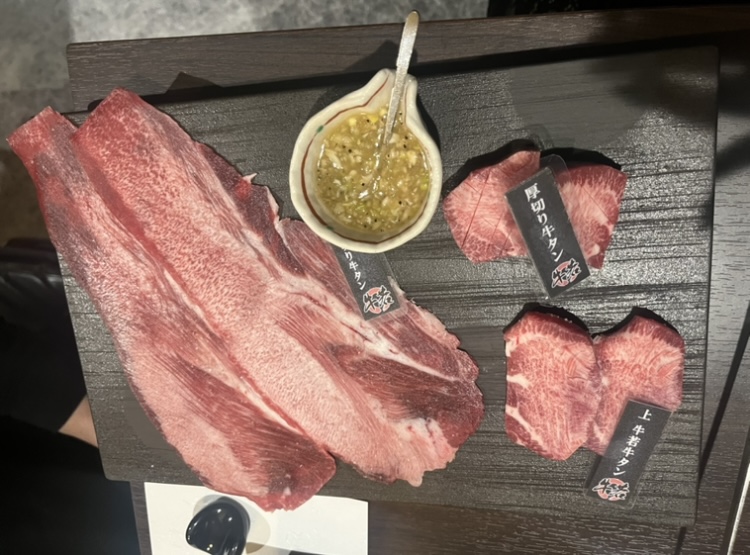 初牛若行ってきた話