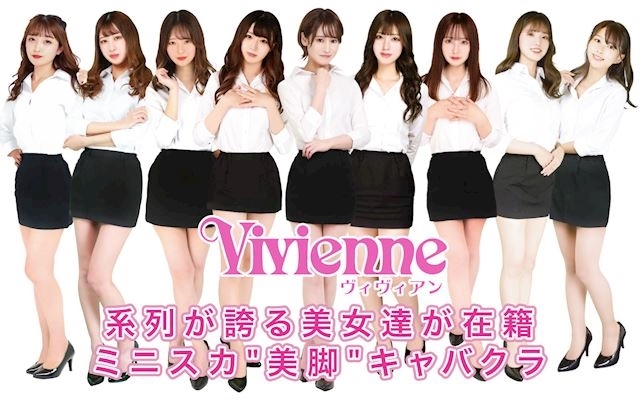 7/9(日)【ポイント5倍】女の子出勤情報＆イベント情報!!